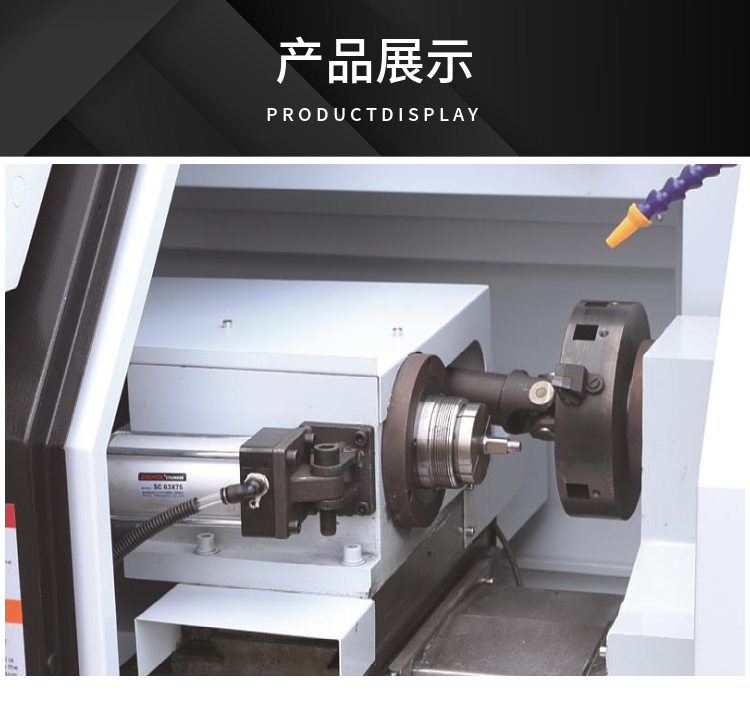 数控车方机床