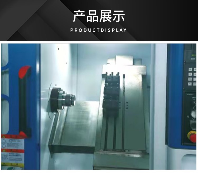 全自动后送料数控机床
