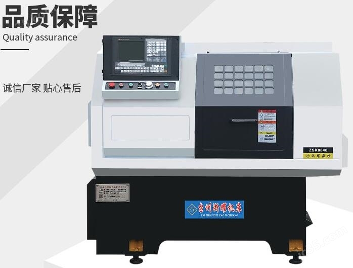 铣六方机床