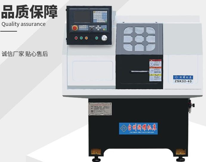 铣方机床